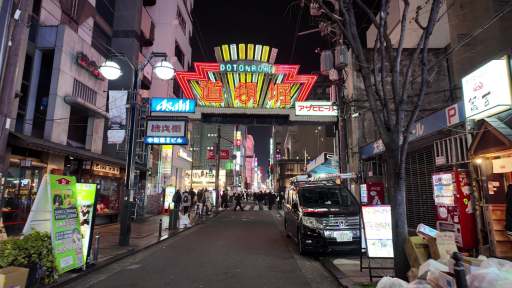 The entrance to Dotonbori