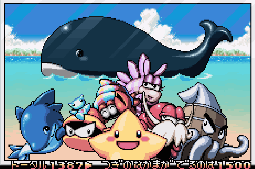 A screen that progressively adds more character sprites as you progress in Densetsu no Starfy