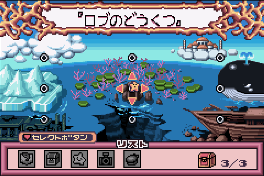 The stage selection that is unlocked in the post-game